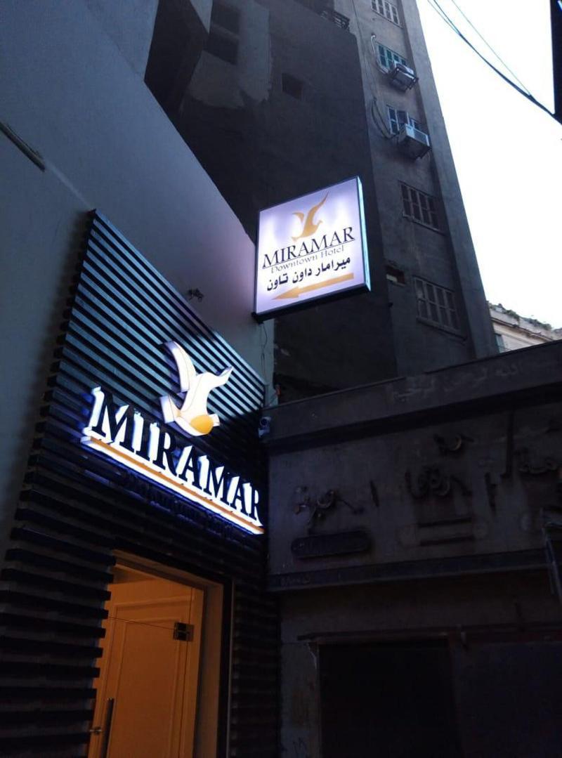 Elysees Hotel Tahrir Square Kaherah Luaran gambar